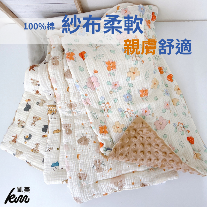 👍凱美棉業｜純棉親膚棉麻豆豆絨雲片枕 嬰兒枕頭 防吐奶枕 兒童枕頭 豆豆枕-細節圖8