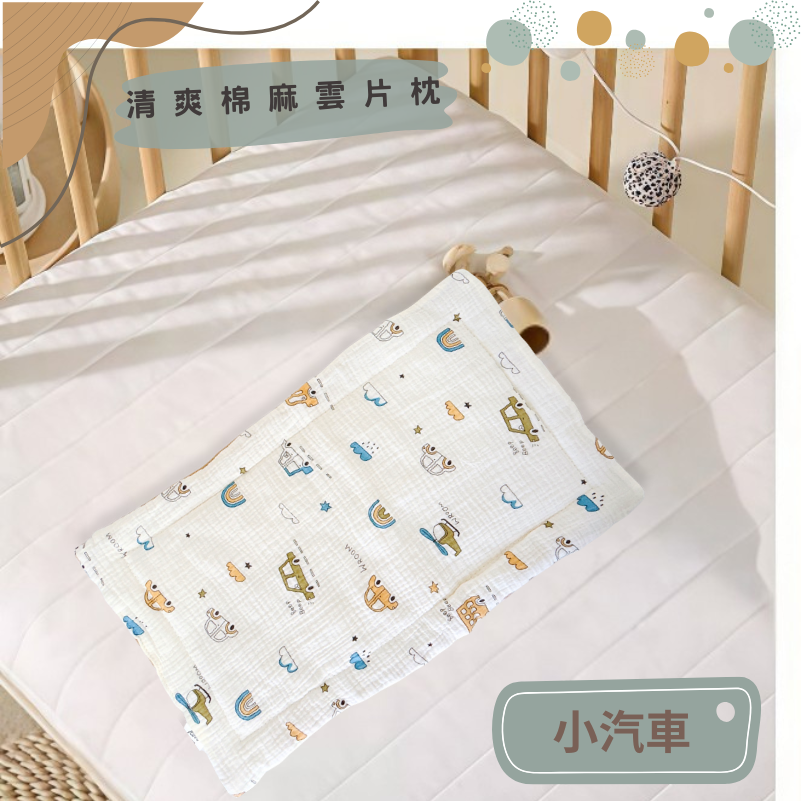 👍凱美棉業｜純棉親膚棉麻豆豆絨雲片枕 嬰兒枕頭 防吐奶枕 兒童枕頭 豆豆枕-規格圖11