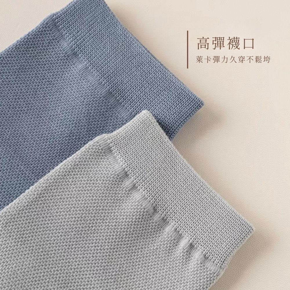 👍凱美棉業｜MIT台灣製 夏季薄款 一體成型網眼五指襪-細節圖5