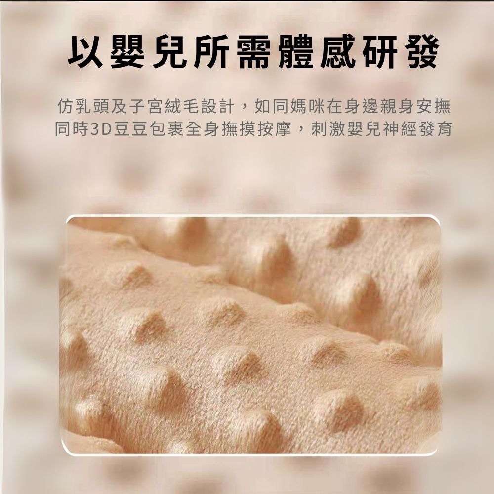 雙11買一送一11/1-11/30👍凱美棉業｜豆豆毯紗布安撫蓋毯新生兒童小被子幼兒園寶寶毛毯空調夏涼被-細節圖4