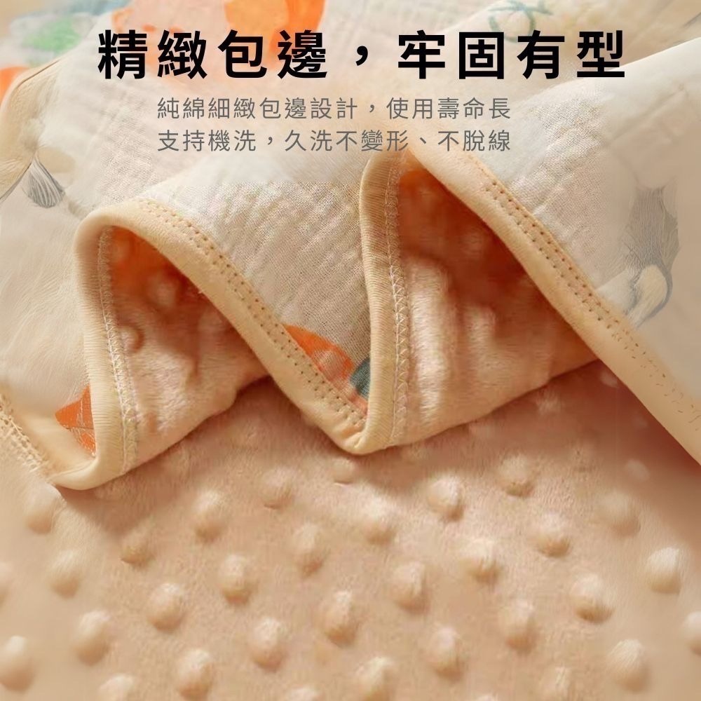 👍凱美棉業｜豆豆毯紗布安撫蓋毯新生兒童小被子幼兒園寶寶毛毯空調夏涼被-細節圖5