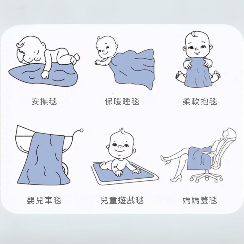凱美棉業｜紗布安撫蓋毯 新生兒童小被子 幼兒園寶寶毛毯 空調夏涼被-細節圖11
