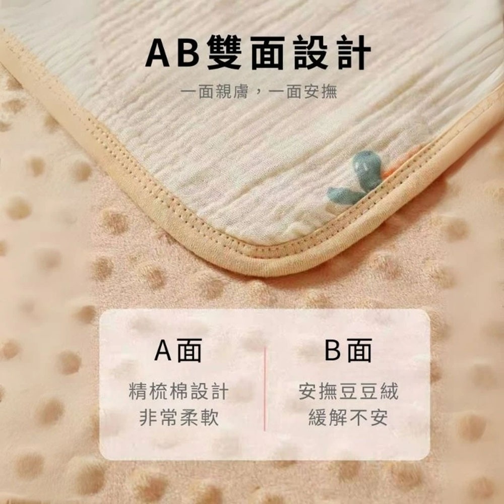 凱美棉業｜豆豆毯 棉麻紗布安撫蓋毯 新生兒童小被子 幼兒園寶寶毛毯 空調夏涼被-細節圖7