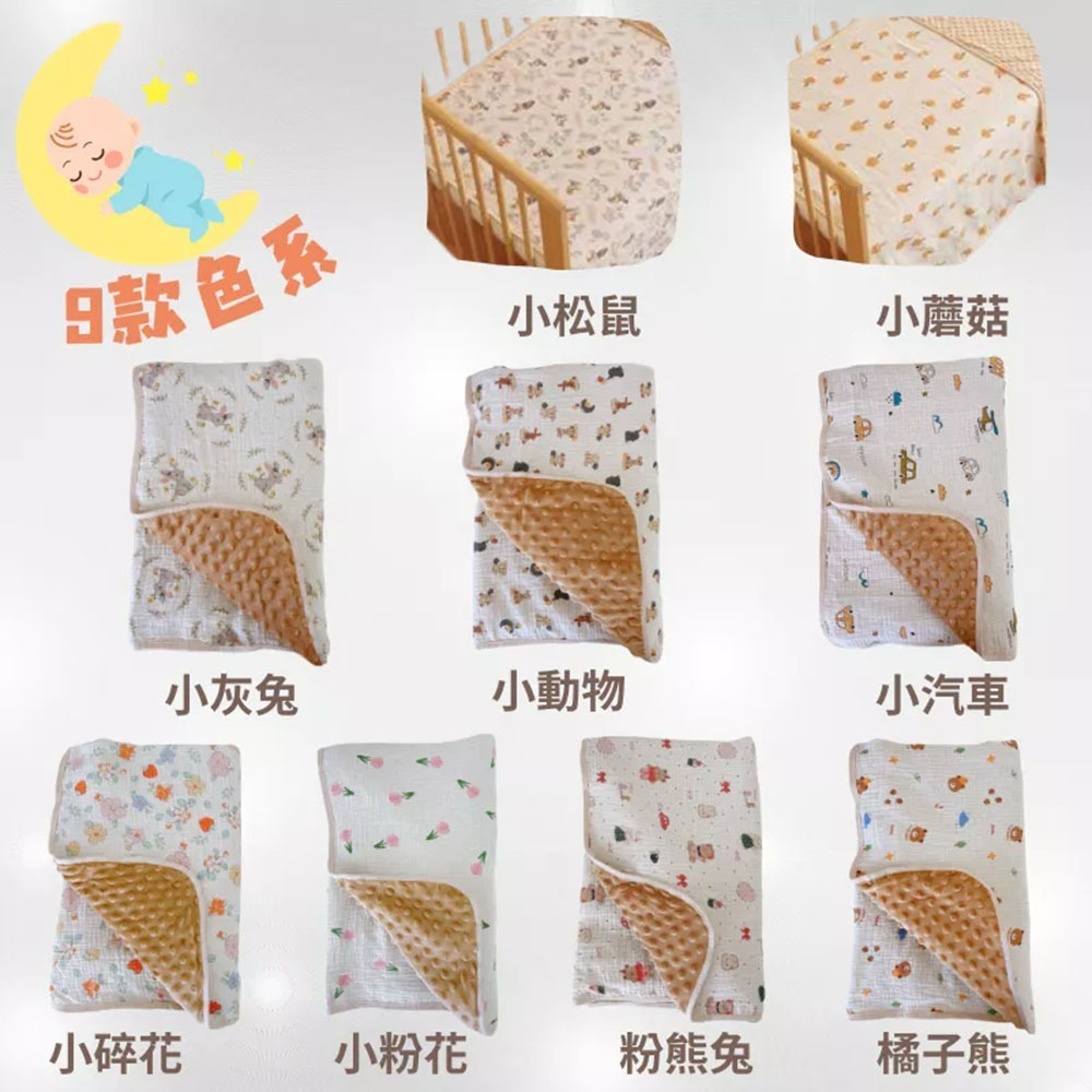 凱美棉業｜豆豆毯 棉麻紗布安撫蓋毯 新生兒童小被子 幼兒園寶寶毛毯 空調夏涼被-規格圖9