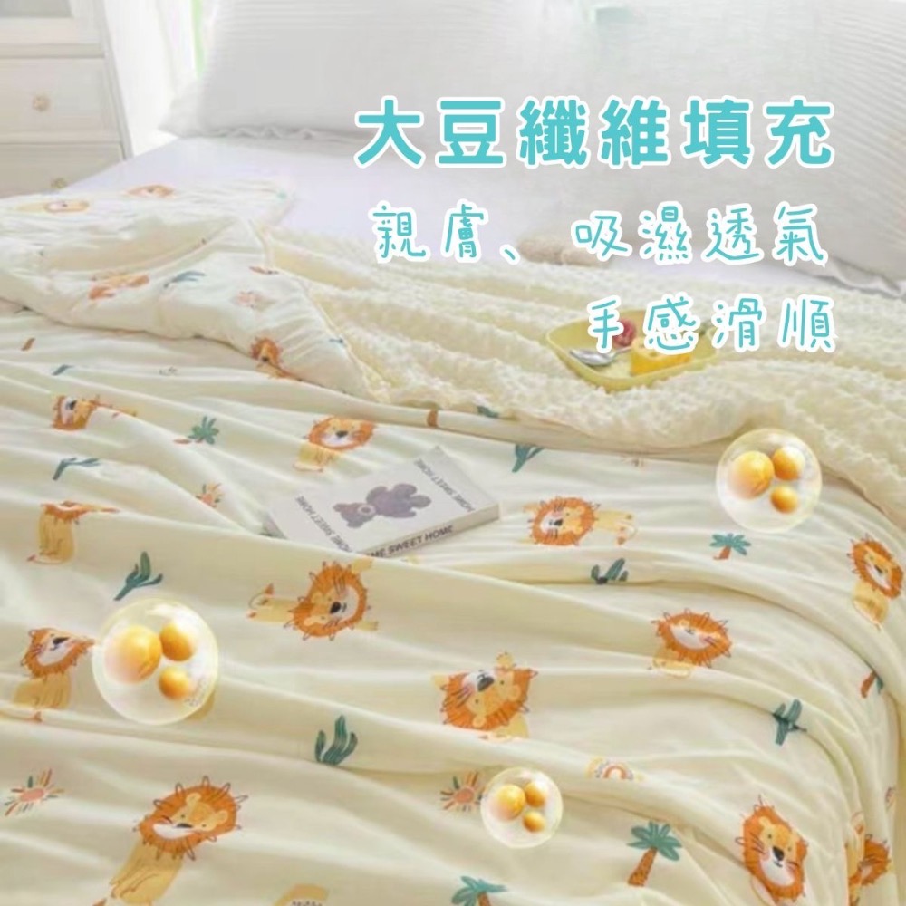 👍凱美棉業 涼感寶貝荳荳毯安撫蓋毯新生兒童小被子幼兒園寶寶毯空調夏季涼被（夏季限定款）-細節圖2
