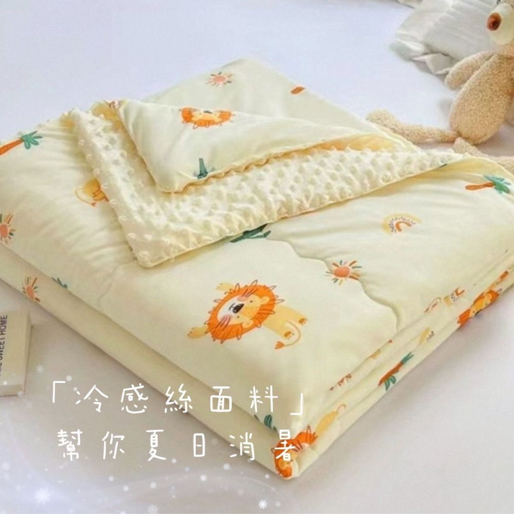 👍凱美棉業 涼感寶貝荳荳毯安撫蓋毯新生兒童小被子幼兒園寶寶毯空調夏季涼被（夏季限定款）-細節圖3