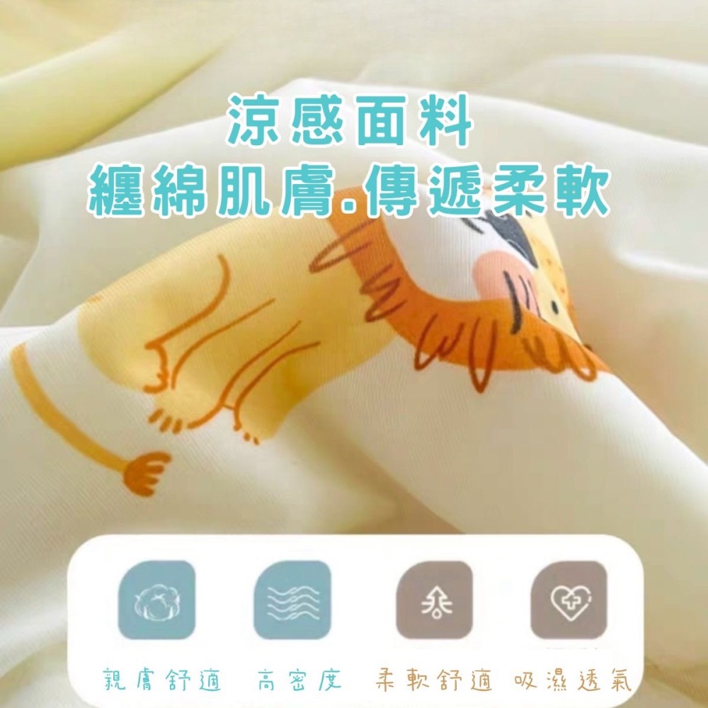 👍凱美棉業 涼感寶貝荳荳毯安撫蓋毯新生兒童小被子幼兒園寶寶毯空調夏季涼被（夏季限定款）-細節圖4