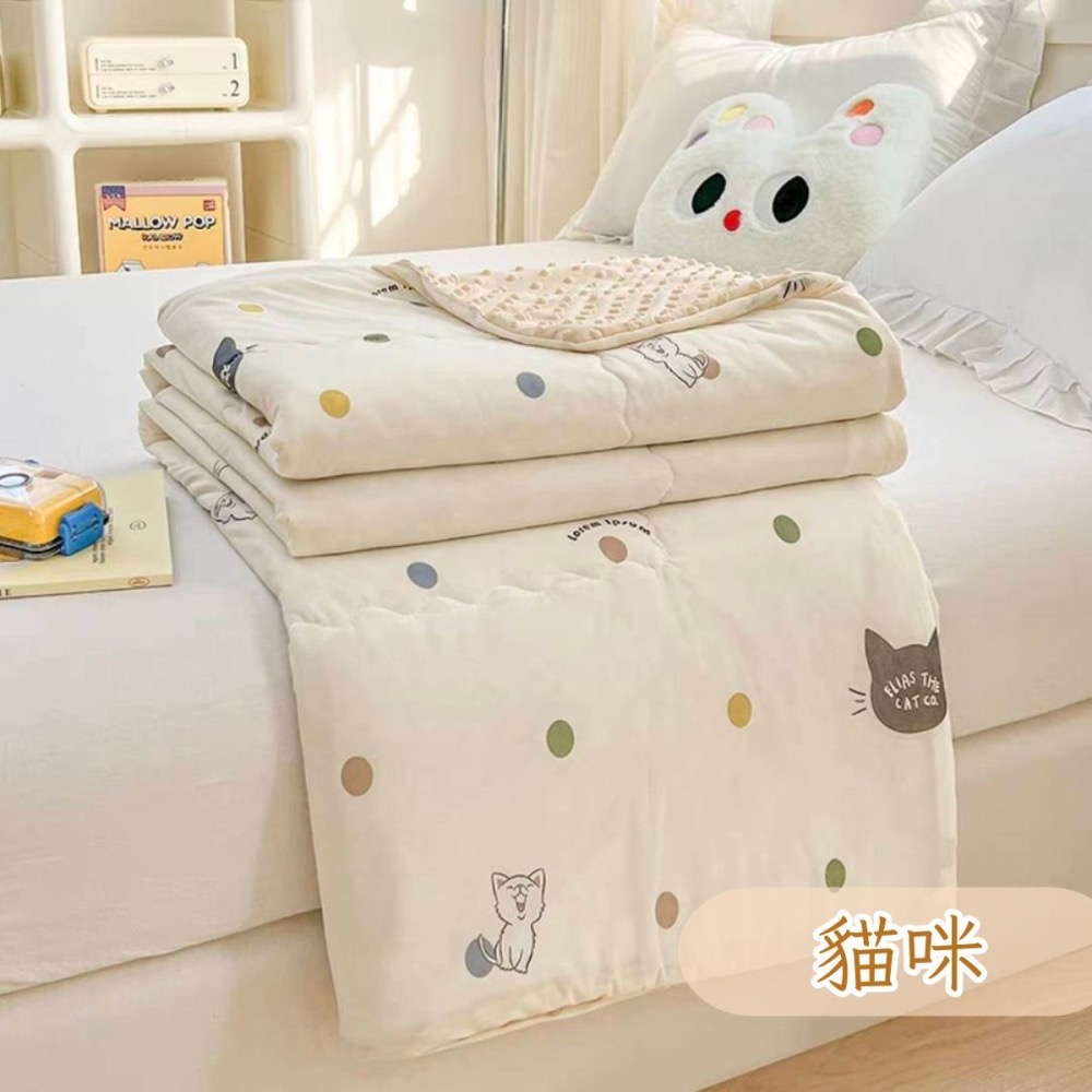 👍凱美棉業 涼感寶貝荳荳毯安撫蓋毯新生兒童小被子幼兒園寶寶毯空調夏季涼被（夏季限定款）-細節圖11