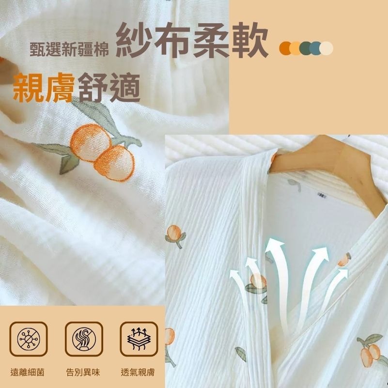 👍凱美棉業｜日式睡袍女雙層紗布純棉睡衣短袖浴袍汗蒸服甜美可愛家居服可外穿-細節圖3