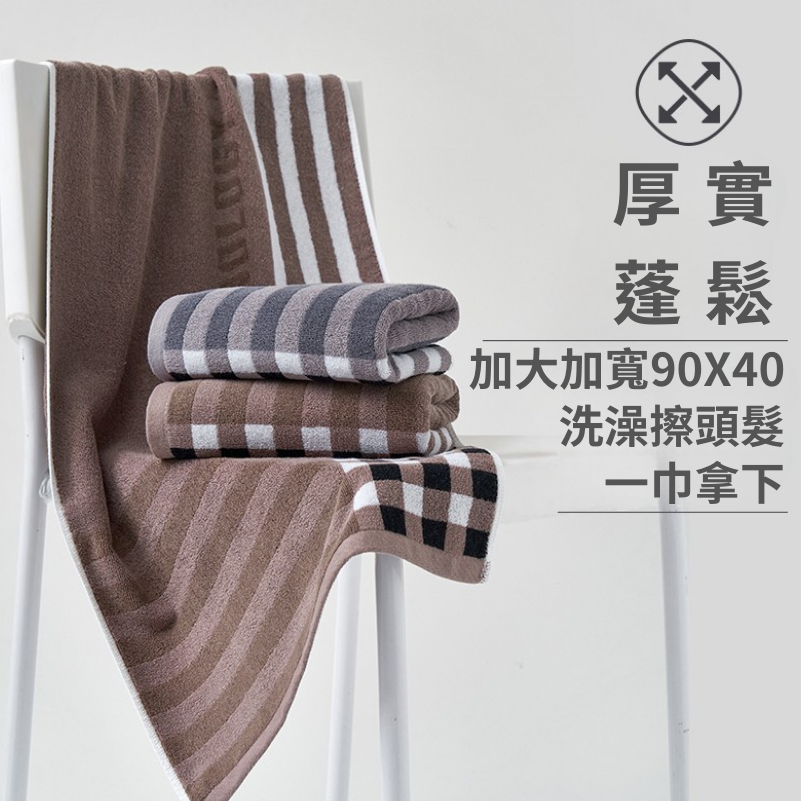 👍凱美棉業｜雙面織純棉浴巾 飯店浴巾 吸水浴巾 擦頭巾 擦澡巾-細節圖2