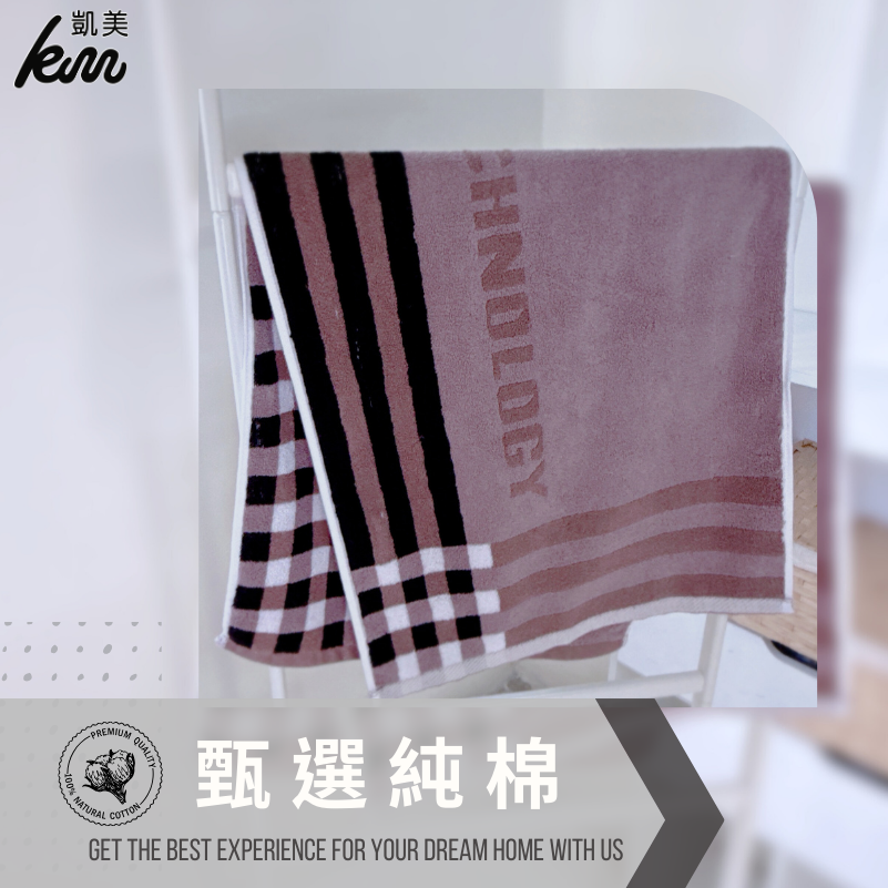 👍凱美棉業｜雙面織純棉浴巾 飯店浴巾 吸水浴巾 擦頭巾 擦澡巾-細節圖5
