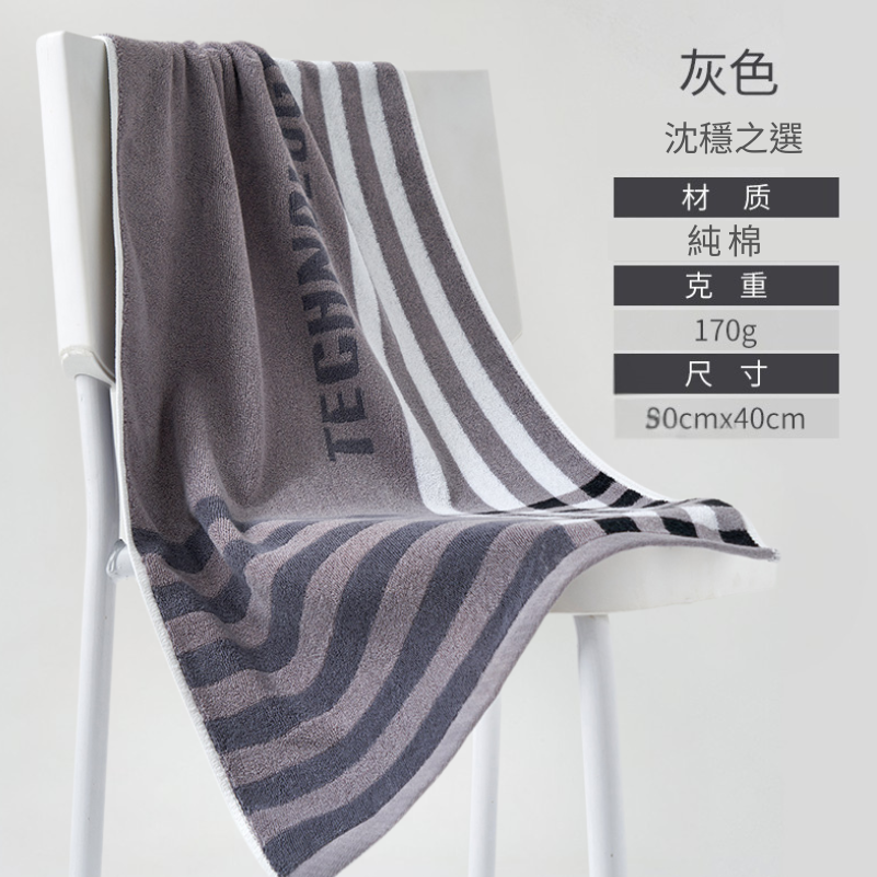 👍凱美棉業｜雙面織純棉浴巾 飯店浴巾 吸水浴巾 擦頭巾 擦澡巾-規格圖8