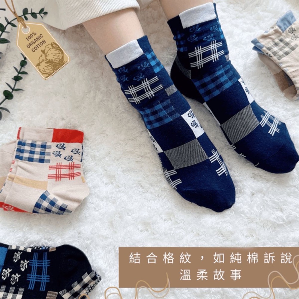 👍凱美棉襪業｜ MIT台灣製造 英倫玫瑰純棉止滑襪 22-26cm 凱美棉業-細節圖2