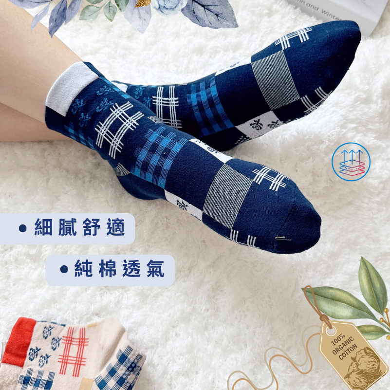 👍凱美棉襪業｜ MIT台灣製造 英倫玫瑰純棉止滑襪 22-26cm 凱美棉業-細節圖3