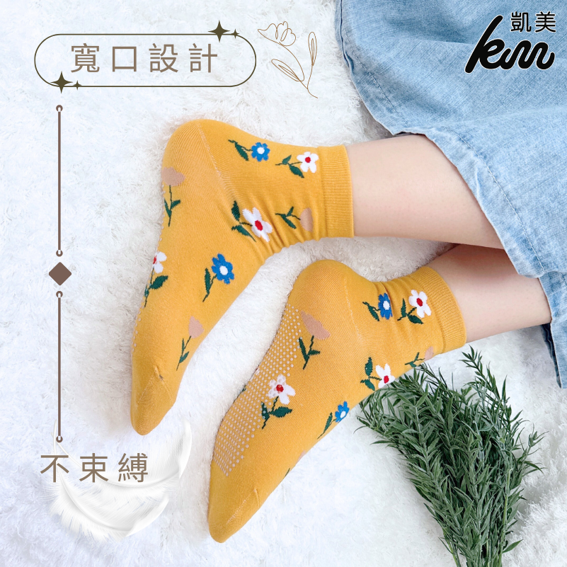 👍 凱美棉襪業｜MIT台灣製造 花朵中筒止滑襪 22-26cm 凱美棉業-細節圖2