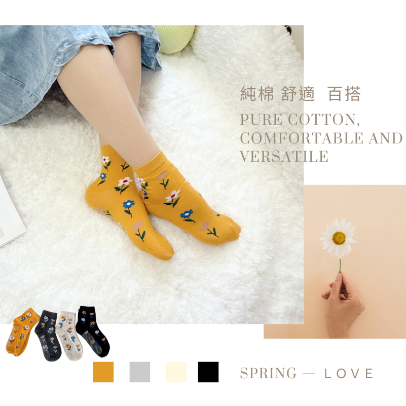 👍 凱美棉襪業｜MIT台灣製造 花朵中筒止滑襪 22-26cm 凱美棉業-細節圖3