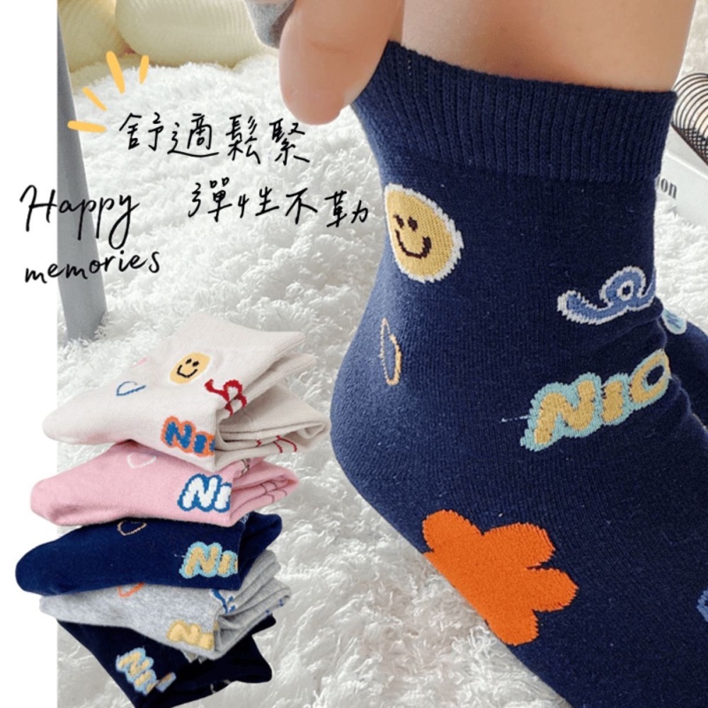 👍凱美棉襪業｜ MIT台灣製造 童趣塗鴉純棉止滑襪 22-26cm 凱美棉業-細節圖2