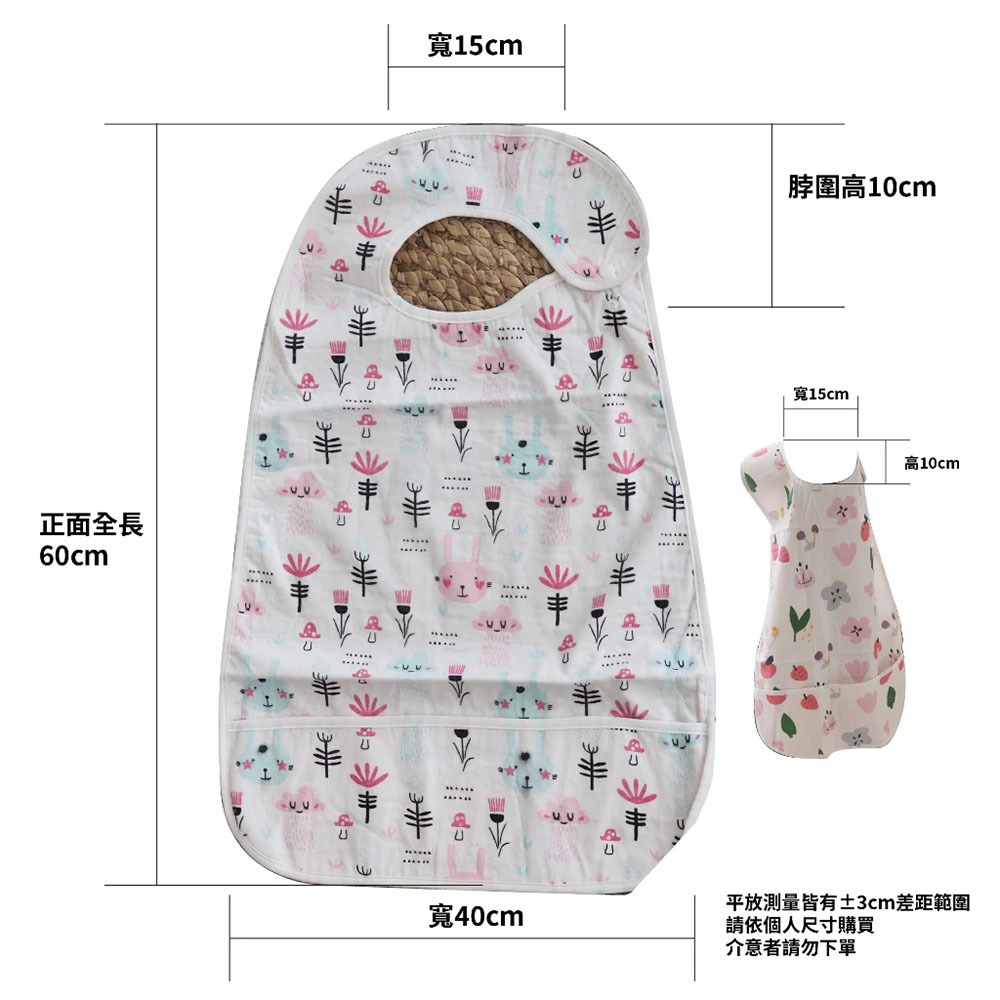 凱美棉業｜頂級大人純棉紗布防水圍兜 貼心設計 精緻品質 細緻印花-細節圖8