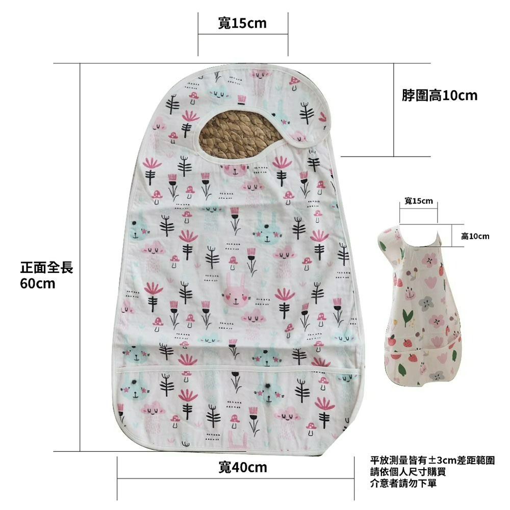 凱美棉業【台灣設計】成人純棉紗布防水圍兜 雙面吸水防漏食物袋 長輩銀髮/居家照護進食圍裙 頂級多層結構 療癒系印花-細節圖8