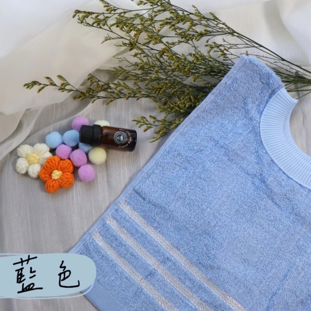 藍色