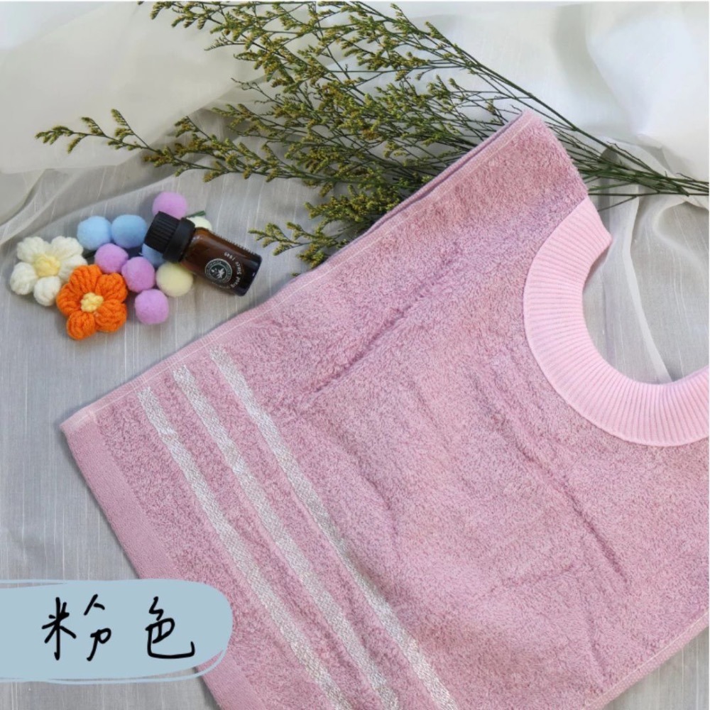 粉色
