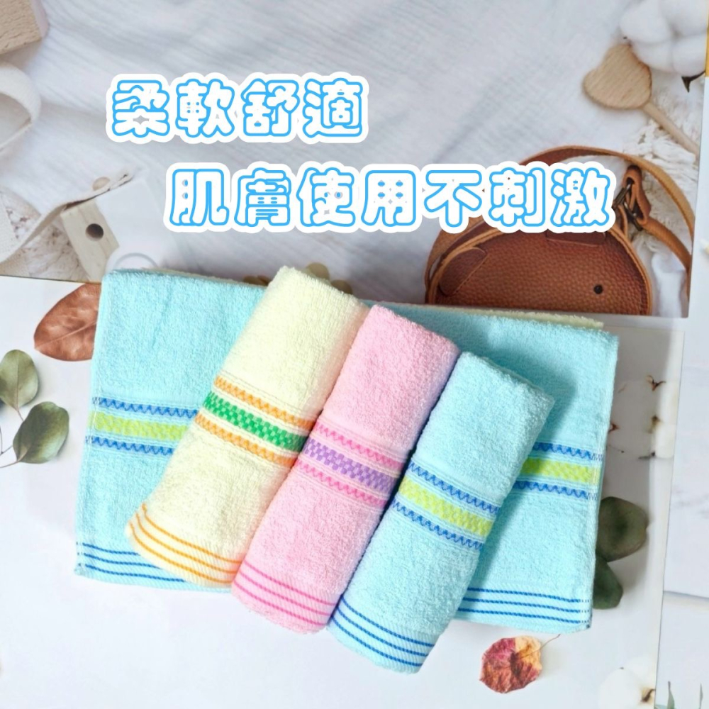 👍凱美棉業｜MIT台灣製 20兩純棉柔軟條紋撞色毛巾-細節圖2