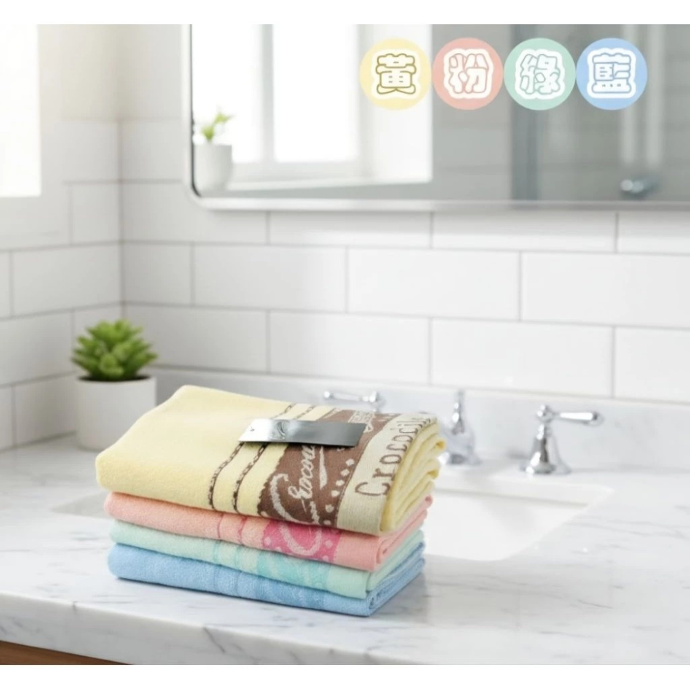 👍凱美棉業｜ MIT台灣製 經典LOGO鱷魚牌 純棉毛巾-圓點款 一打12入組-細節圖7