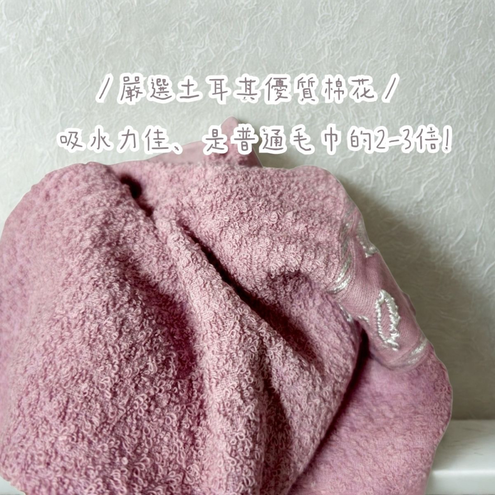 👍凱美棉業｜MIT台灣製 28兩厚實雨傘牌 低調暗紋LOGO大人巾/毛巾 經典4色款-細節圖3