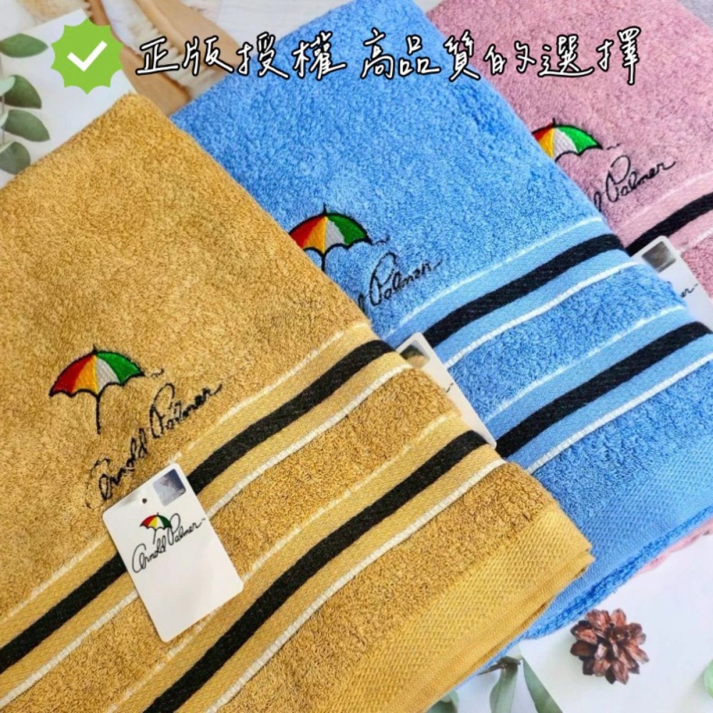 雙11買一送一11/1-11/30👍凱美棉業｜ MIT台灣製 雨傘牌 LOGO浴巾 經典條紋款 純棉浴巾 品牌授權-細節圖2