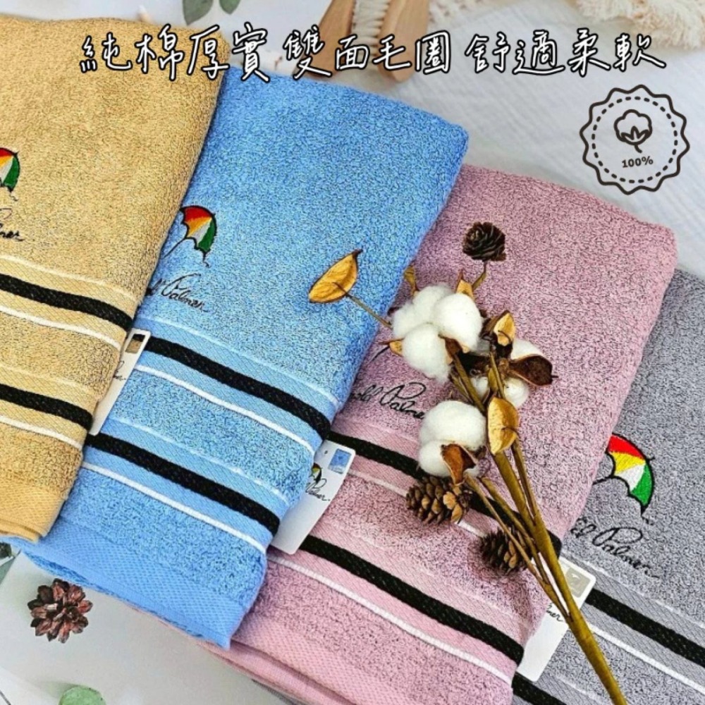 雙11買一送一11/1-11/30👍凱美棉業｜ MIT台灣製 雨傘牌 LOGO浴巾 經典條紋款 純棉浴巾 品牌授權-細節圖4