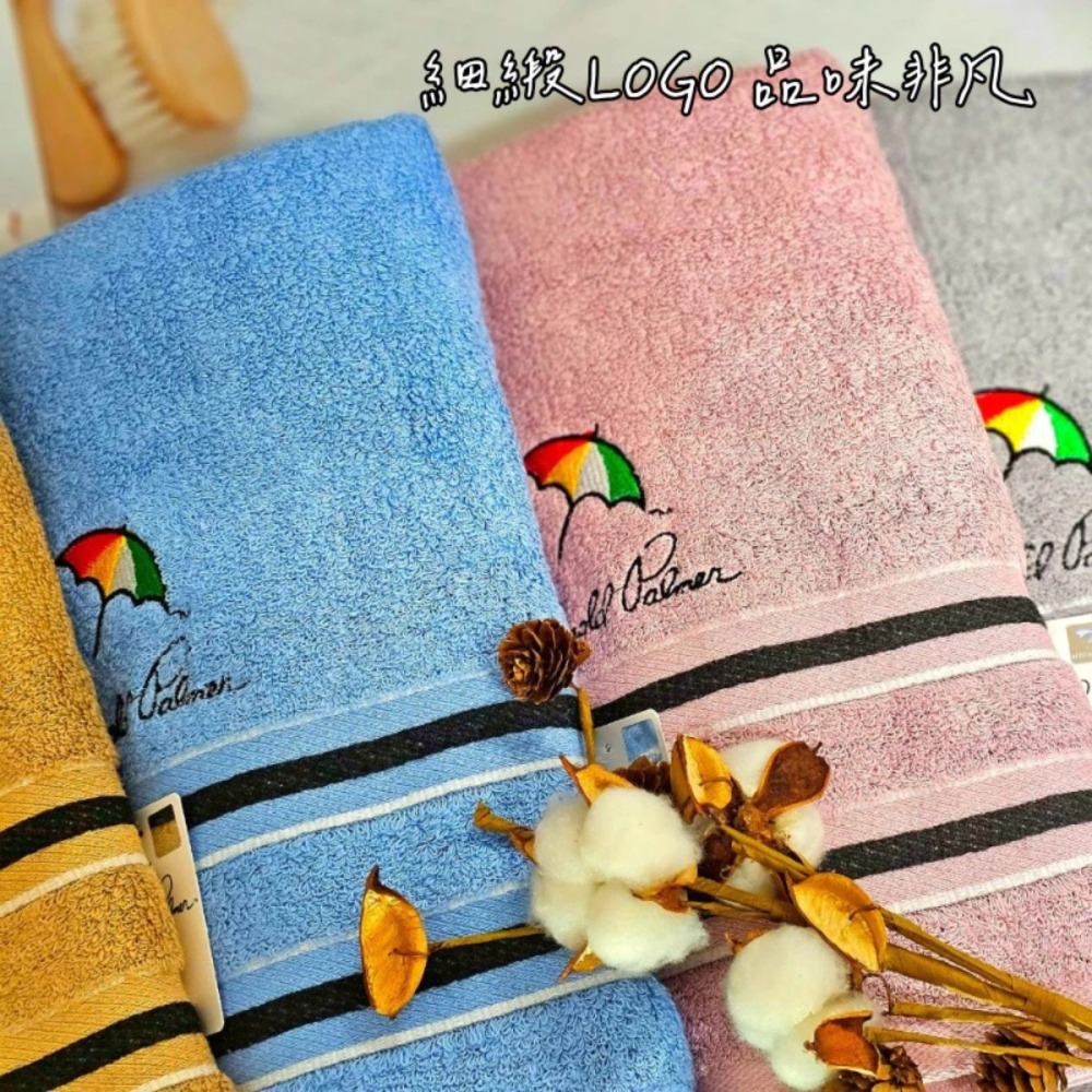 雙11買一送一11/1-11/30👍凱美棉業｜ MIT台灣製 雨傘牌 LOGO浴巾 經典條紋款 純棉浴巾 品牌授權-細節圖5