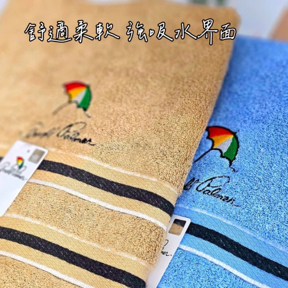 雙11買一送一11/1-11/30👍凱美棉業｜ MIT台灣製 雨傘牌 LOGO浴巾 經典條紋款 純棉浴巾 品牌授權-細節圖6