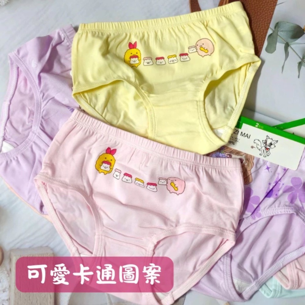 👍凱美棉業｜一組2件入/彈力萊卡棉兒童內褲 女童三角褲 凱美精品-細節圖4