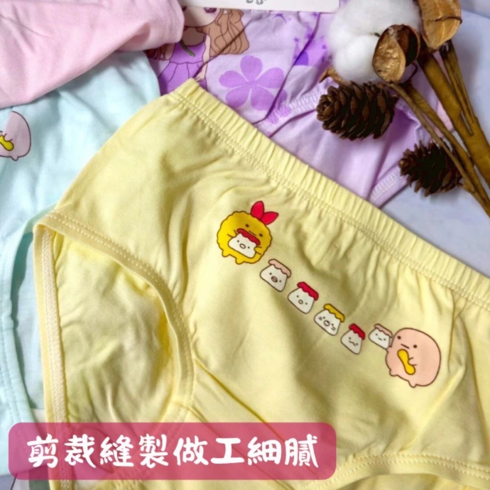 👍凱美棉業｜一組2件入/彈力萊卡棉兒童內褲 女童三角褲 凱美精品-細節圖5
