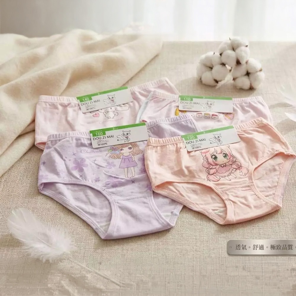 👍凱美棉業｜一組2件入/彈力萊卡棉兒童內褲 女童三角褲 凱美精品-細節圖7