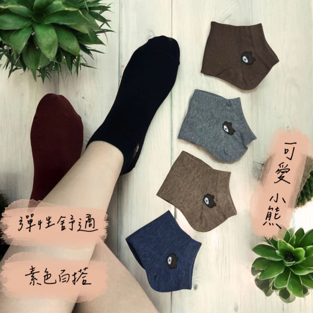 👍凱美棉業｜MIT台灣製 純棉短襪熊熊款 純色短襪 小圖短襪 可愛小熊 22-26cm-細節圖2