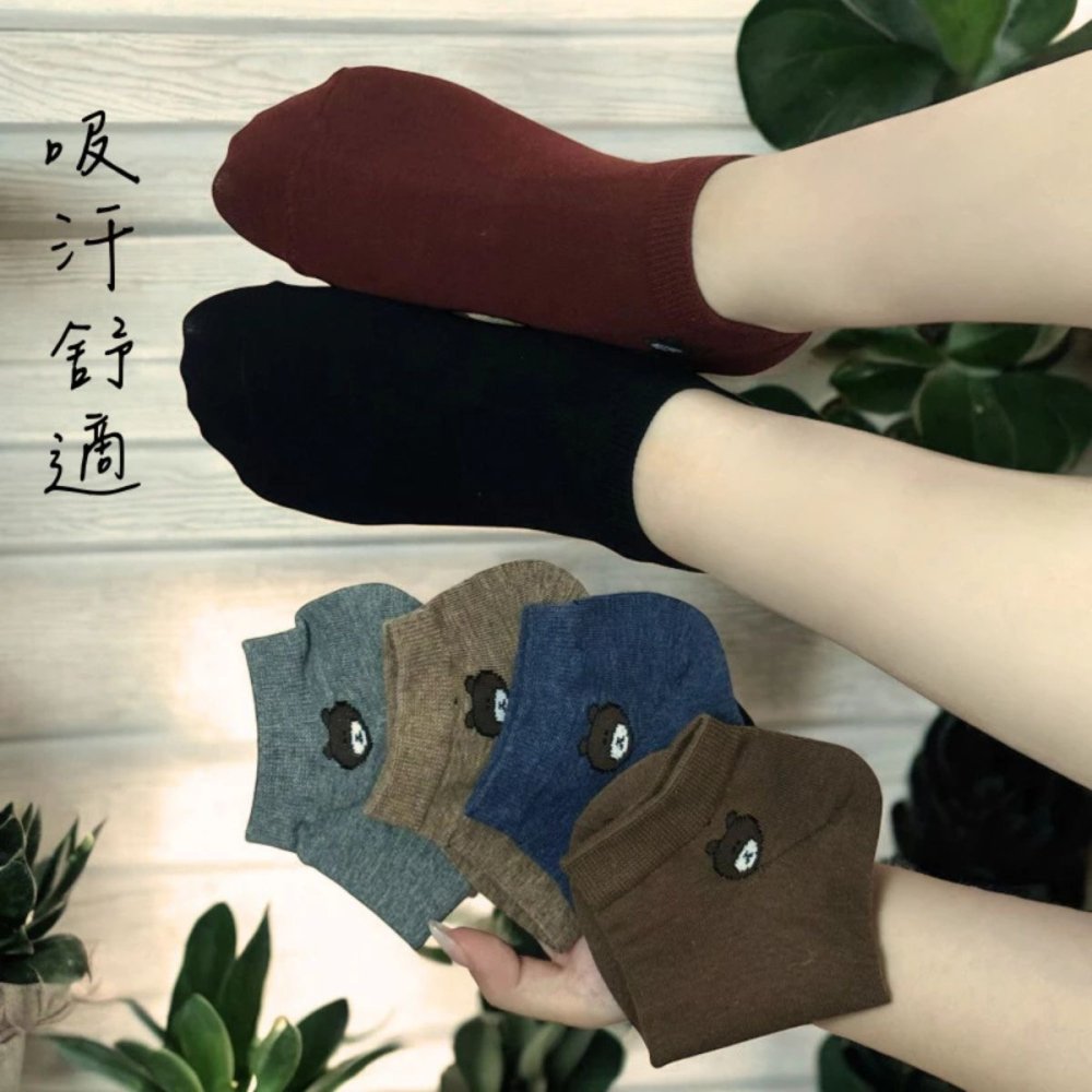 👍凱美棉業｜MIT台灣製 純棉短襪熊熊款 純色短襪 小圖短襪 可愛小熊 22-26cm-細節圖3