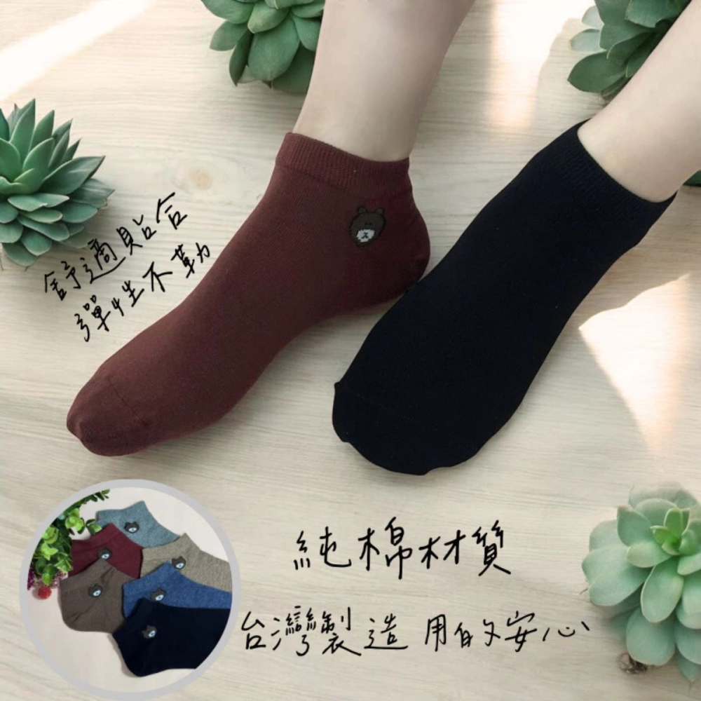 👍凱美棉業｜MIT台灣製 純棉短襪熊熊款 純色短襪 小圖短襪 可愛小熊 22-26cm-細節圖4