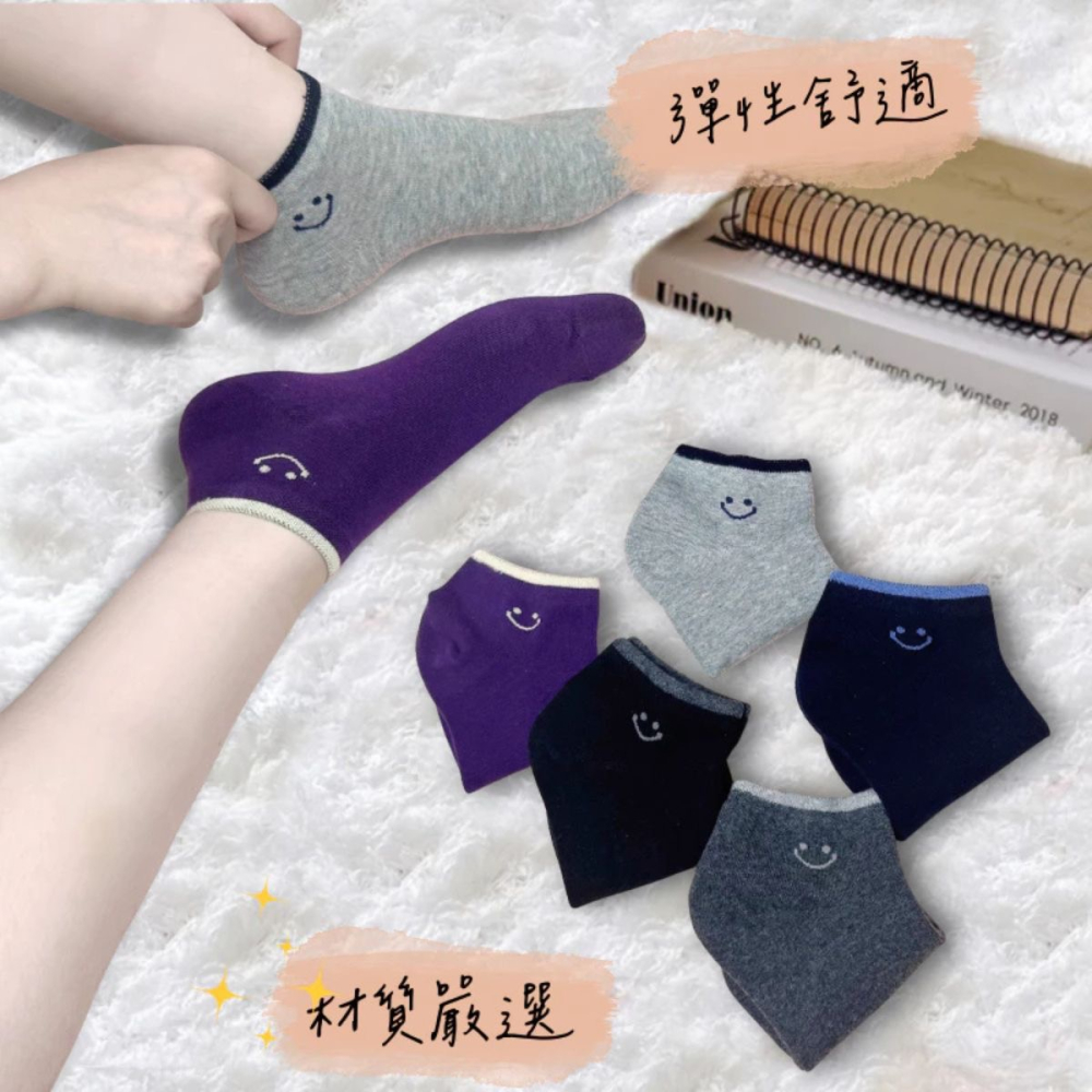 👍凱美棉業｜MIT台灣製 純棉短襪微笑款 百搭純色 純棉透氣 22-26cm-細節圖2