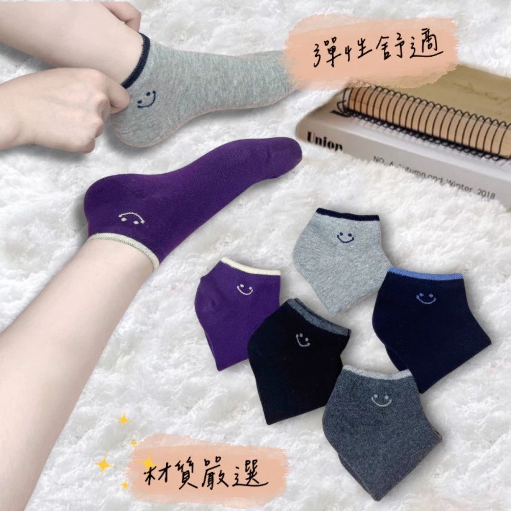 凱美棉業｜MIT台灣製 純棉短襪微笑款 百搭純色 純棉透氣 22-26cm-細節圖2