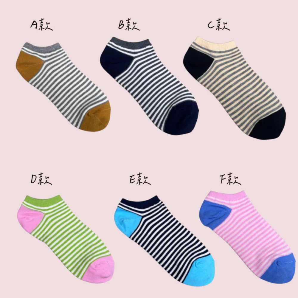 👍凱美棉業｜MIT台灣製 純棉撞色條紋短襪 百搭款 經典條紋 22-26cm-細節圖5