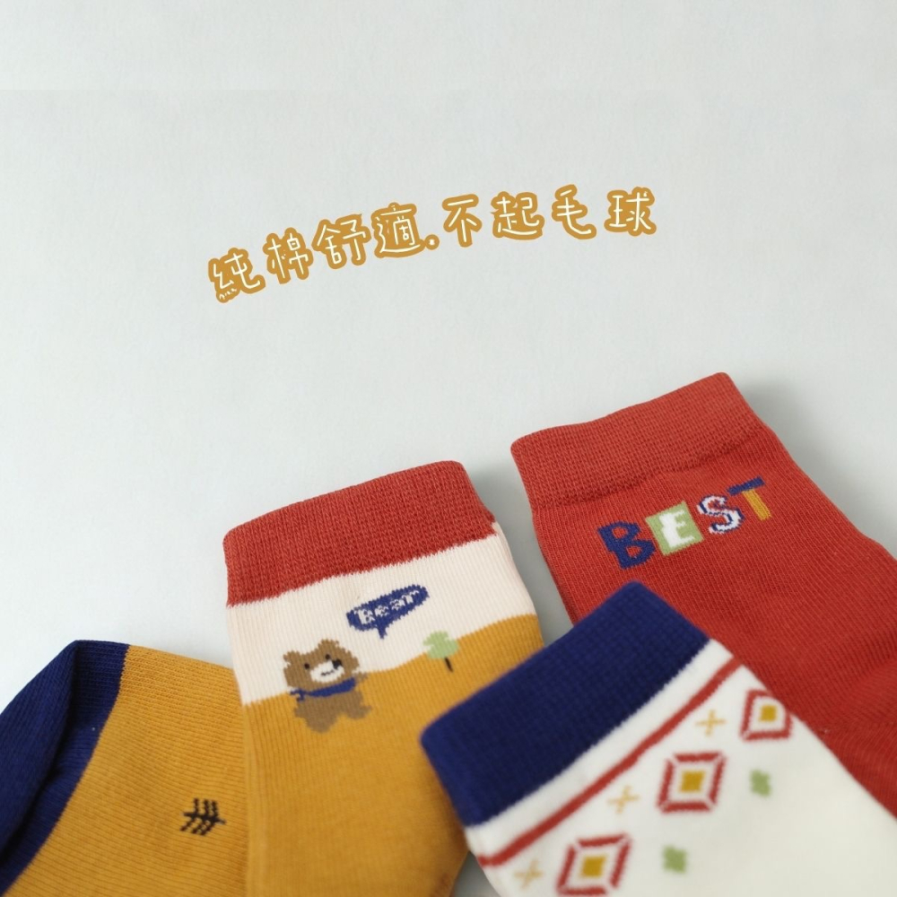 👍凱美棉業｜純棉止滑童襪 動物好朋友款 動物童襪 卡通童襪 可愛襪 男童女童襪 9-13cm/17-21cm-細節圖4