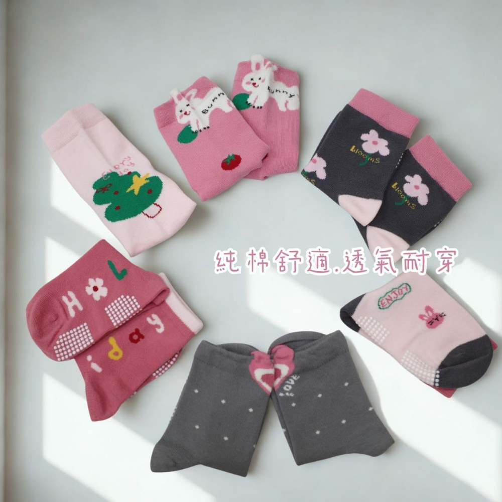👍凱美棉業｜純棉止滑童襪 甜美粉色款 花花童襪 卡通童襪 可愛襪 男童女童襪 兔兔 17-21cm-細節圖3