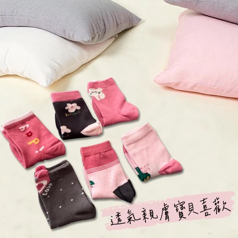 👍凱美棉業｜純棉止滑童襪 甜美粉色款 花花童襪 卡通童襪 可愛襪 女童襪 13-16cm-細節圖5