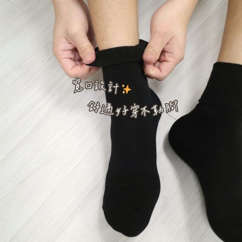 👍凱美棉業｜MIT台灣製 素色無痕寬口襪 男款 22-26cm-細節圖2