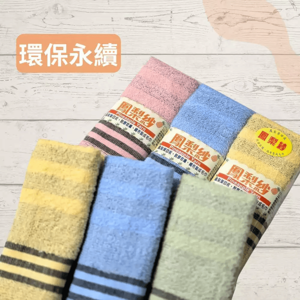 👍凱美棉業｜MIT台灣製 18兩吸濕柔膚鳳梨紗條紋毛巾-細節圖4