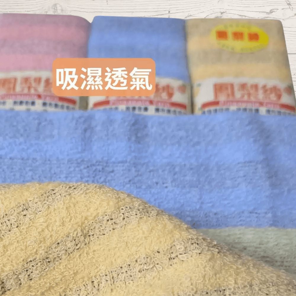 👍凱美棉業｜MIT台灣製 18兩吸濕柔膚鳳梨紗條紋毛巾-細節圖5