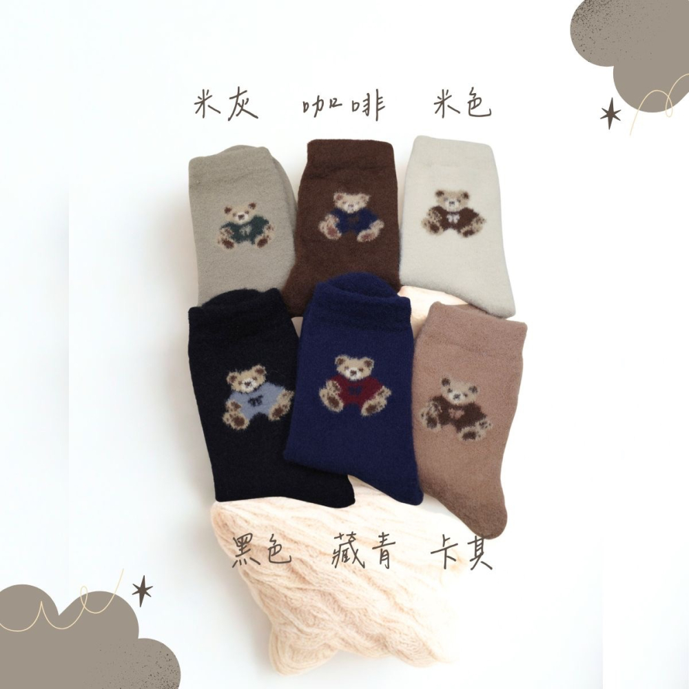 👍凱美棉業｜冬季限定暖暖羊羔絨襪-可愛小熊款 女款毛襪 冬日防寒襪-細節圖6