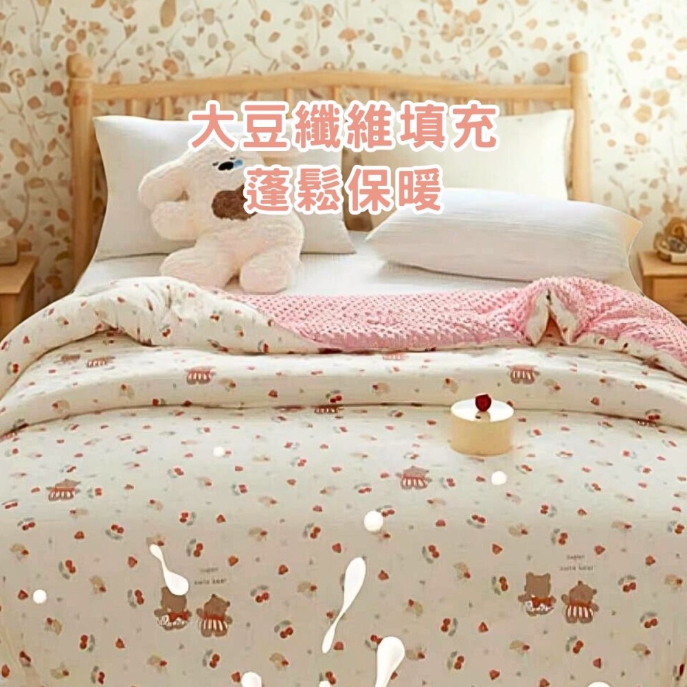 👍凱美棉業｜秋冬限定 雙人加厚豆豆被 加厚被 可機洗 150*200cm-細節圖2
