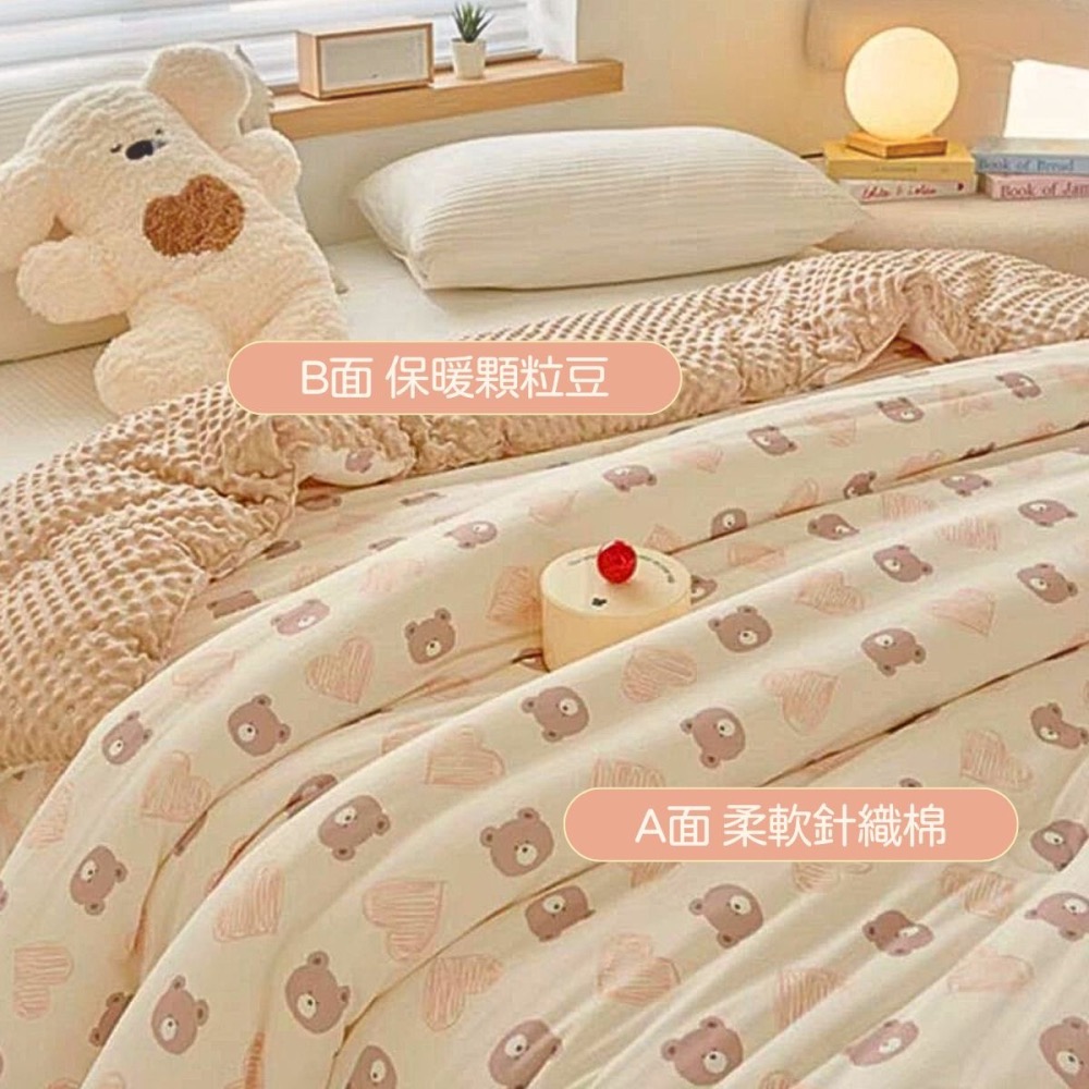 👍凱美棉業｜秋冬限定 雙人加厚豆豆被 加厚被 可機洗 150*200cm-細節圖3